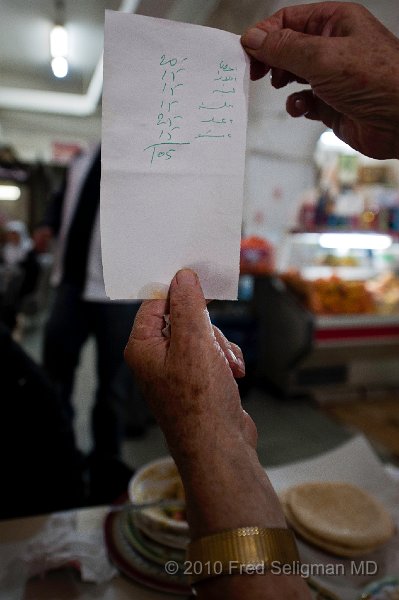 20100408_120506 D3.jpg - Lunch bill (in sheckels), Islamic Quarter